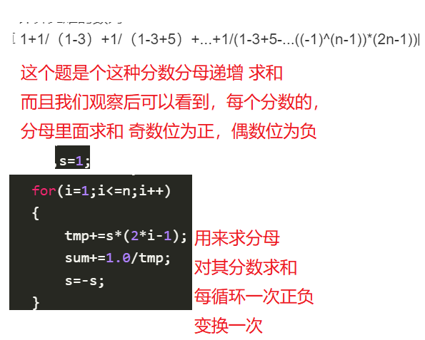 牛客网C语言语法篇练习之习题集（2）