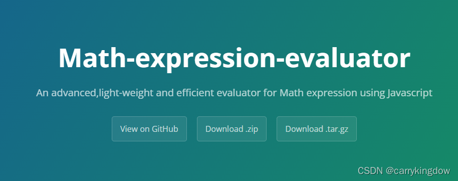 也许你并不需要mathjs_math-expression-evaluator-CSDN博客
