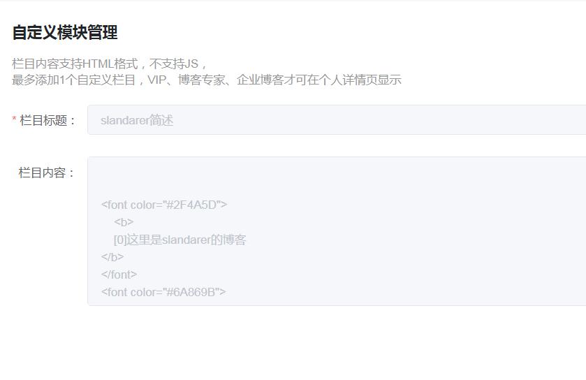 我竟然在CSDN玩游戏？？，教你利用github page在CSDN主页放置小游戏