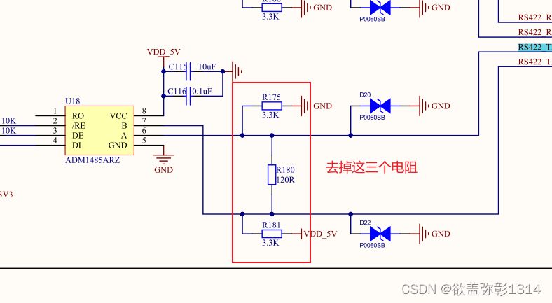 控制器(IP盒子类似网关)收不到工位板的状态数据包的问题排查解决