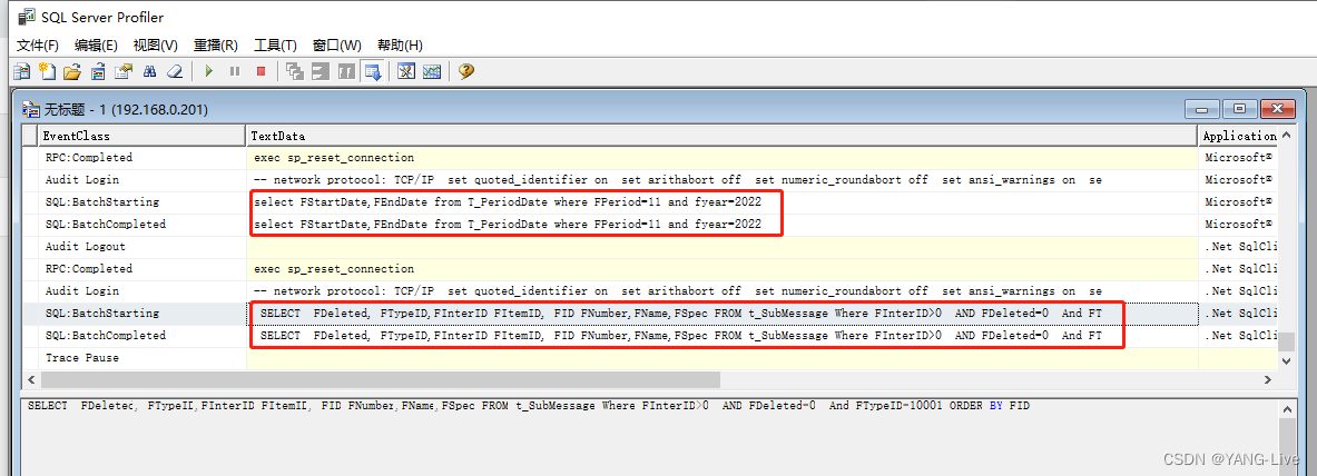 SQLServer 触发器