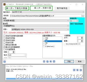 cesium加载离线地图_echarts离线地图