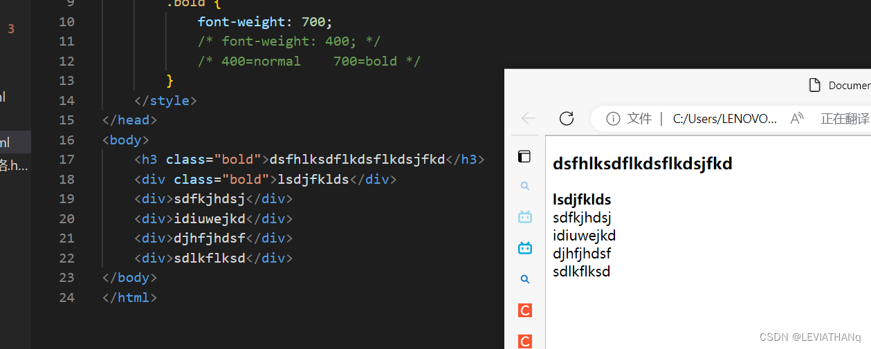 CSS字体属性_font-style: normal;-CSDN博客