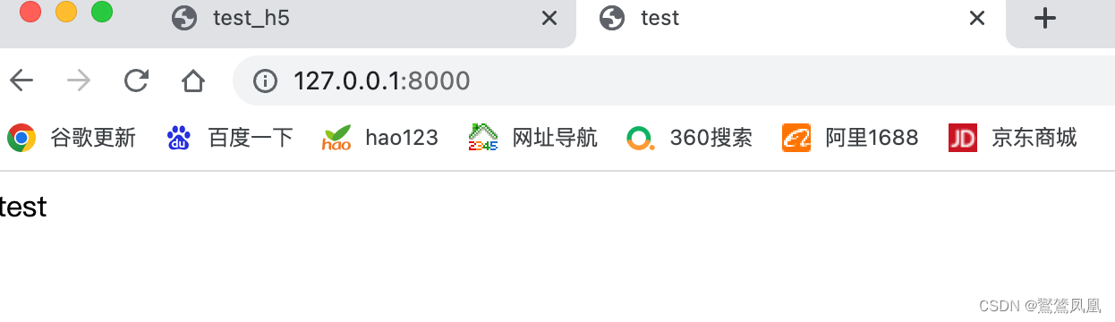 VSCode搭建Django开发环境