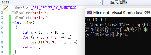 c语言 i++、++i、i--、--i最重要的区别_c语言i++和++i,i--和--i-CSDN博客