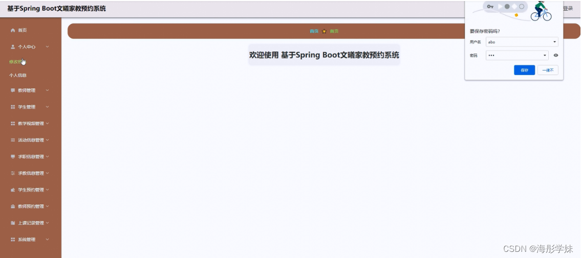 60f23ccff2e34e78a18ba116953e4bca.png