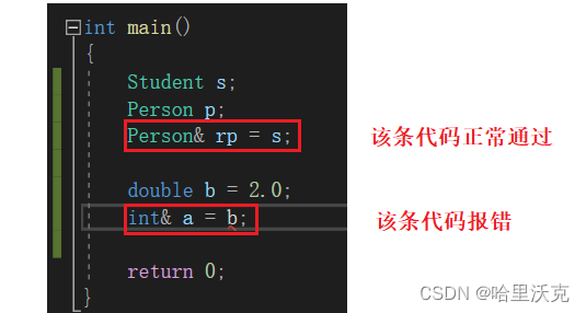 C++语法（15）---- 继承