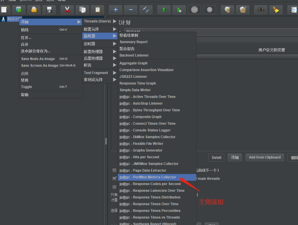 请添加图片描述