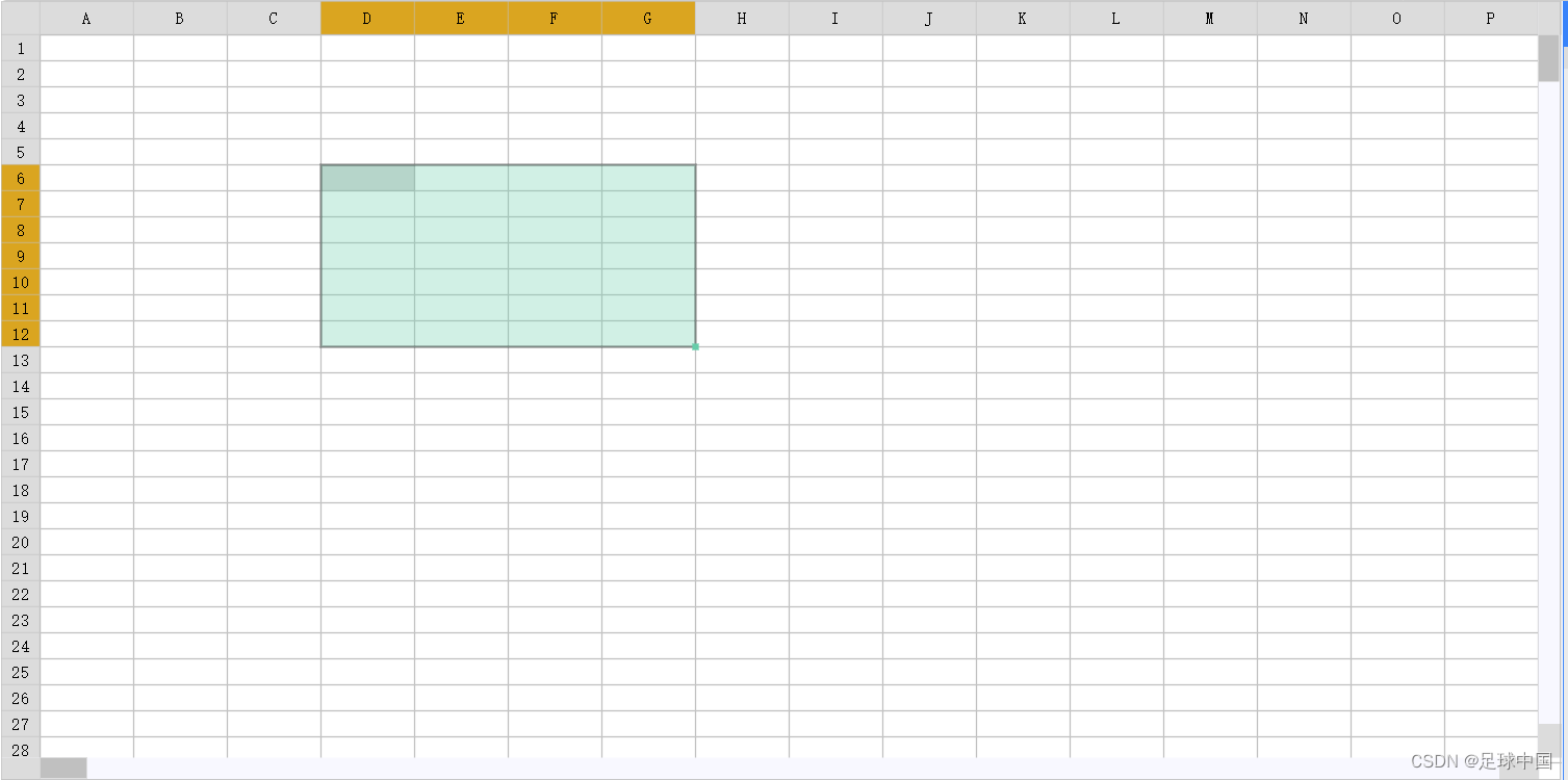 .net DataExcel 控件 使用说明