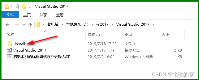 Visual Studio 2017（vs2017）绿色便携版-北桃特供_vs2017精简版-CSDN博客