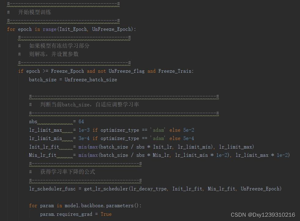 Python识别抖音Tiktok、巨量引擎滑块验证码识别