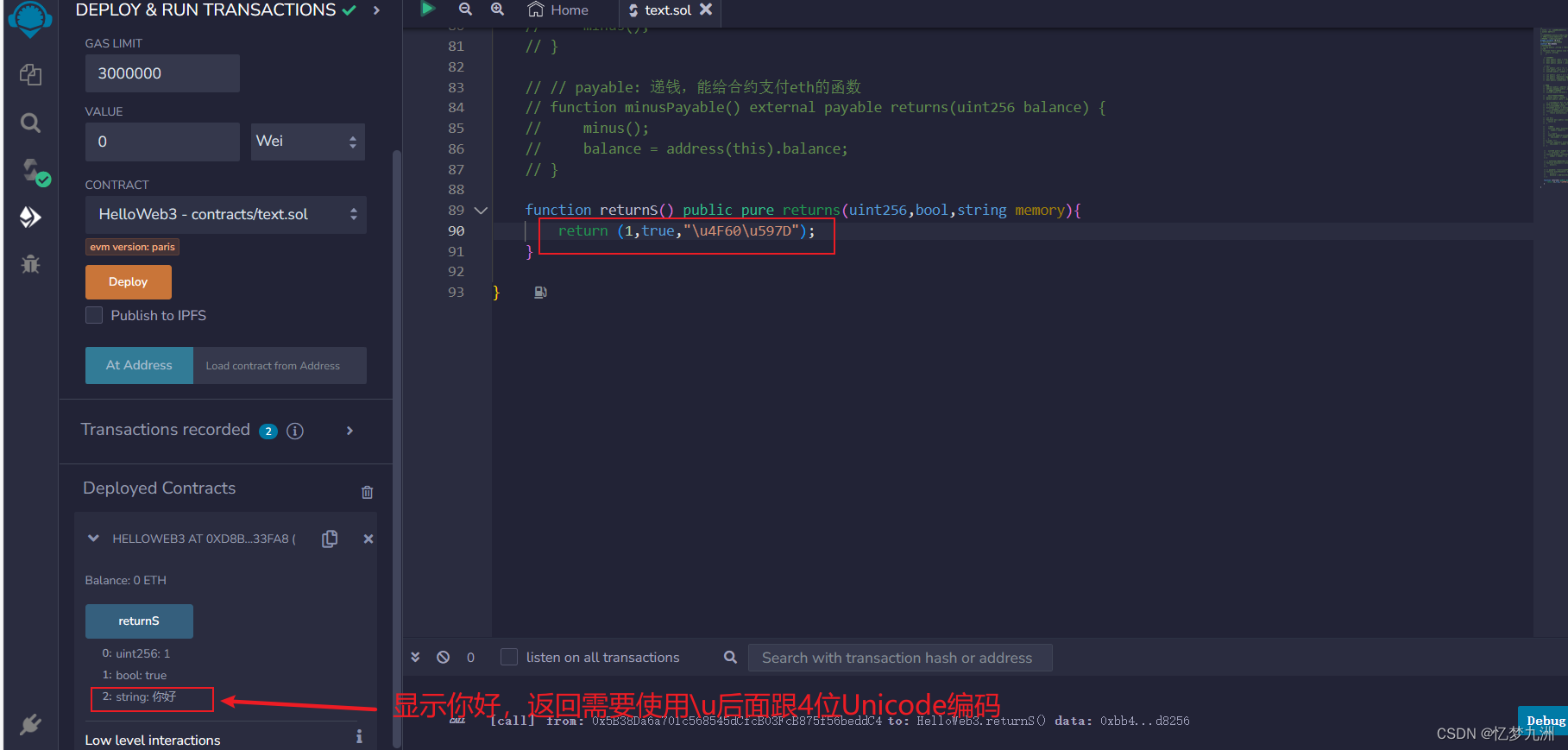 Solidity在函数里面返回中文报错原因