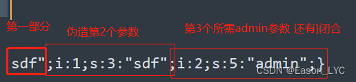 CTF-PHP反序列化漏洞5-反序列化字符逃逸