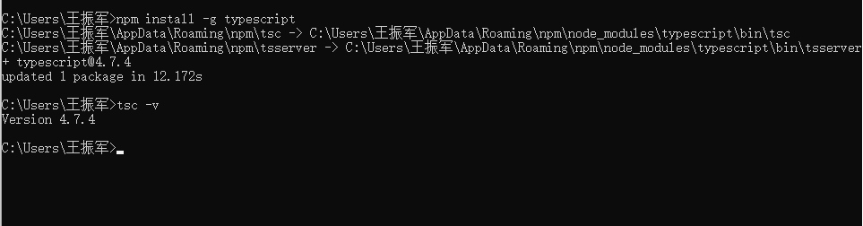 61052a7832264cdc9de8d1e5ebc2daef - 安装typescript环境并开启VSCode自动监视编译ts文件为js文件