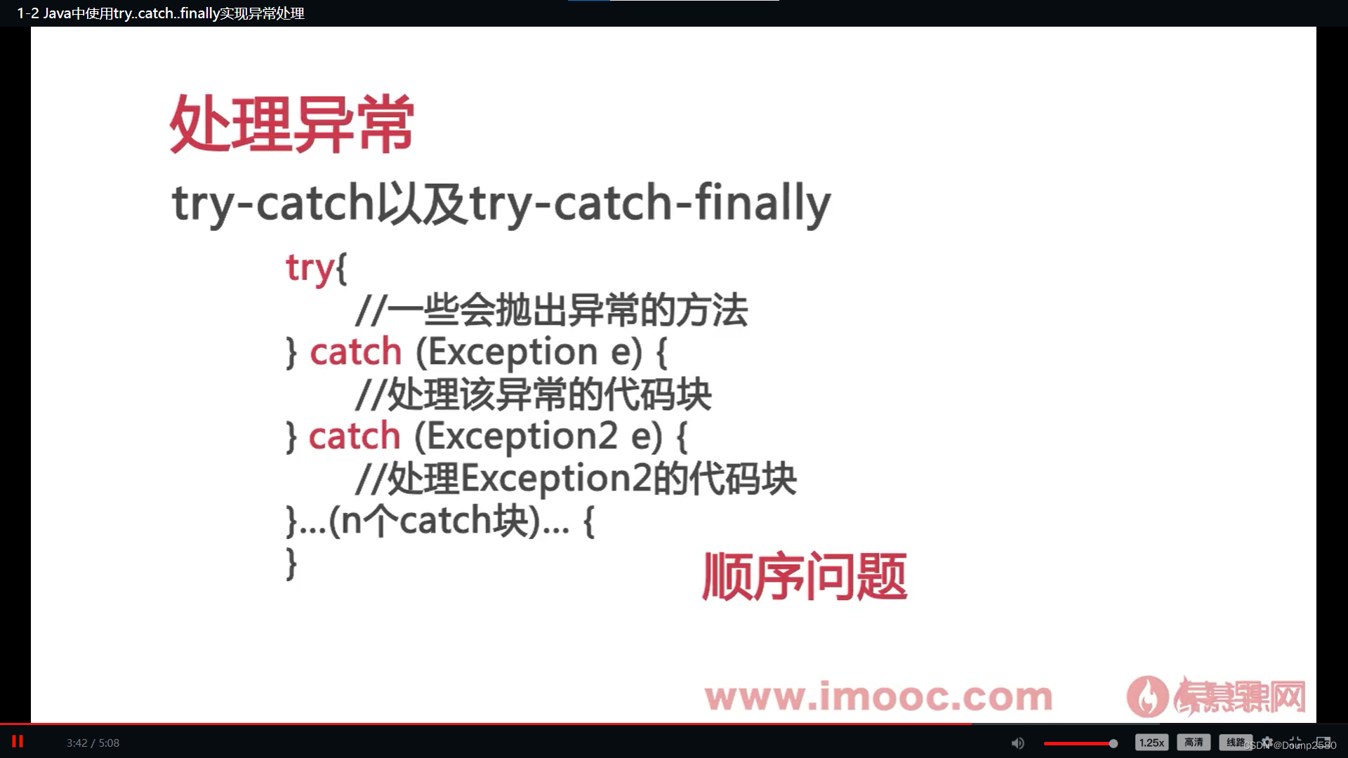 《Java5、8、9章复习 5.6》_本关任务:判断java文件名与邮箱格式是否正确。-CSDN博客