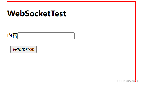 浅测SpringBoot环境中使用WebSocket（多端实时通信）