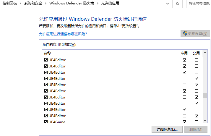 PX4-SITL与AirSim的通信_airsim Settings 设置localhostip-CSDN博客