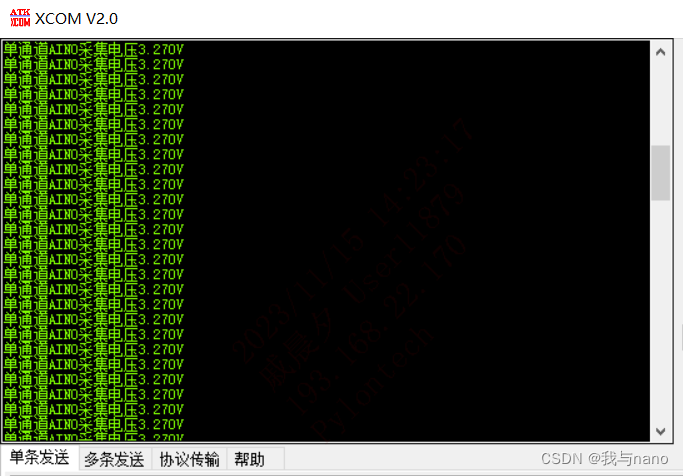 STM32F103C8T6硬件spi读取ADS1118