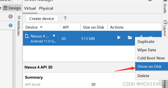 Android Studio启动虚拟机AVD报错:The emulator process for AVD Pixel_5_API_30 ...