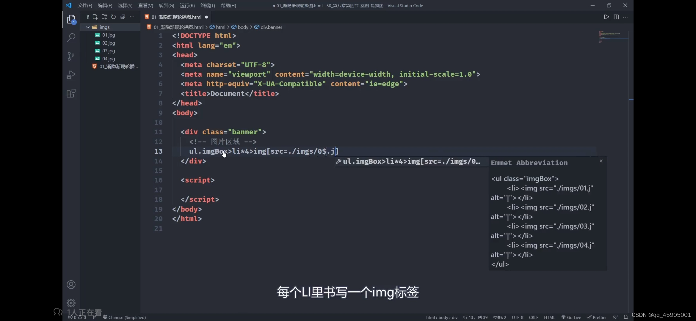 请添加图片描述