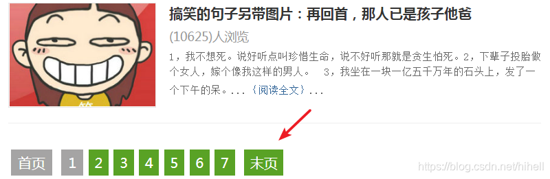 爬虫120例,第一阶段最后1篇,用Python面向对象的思路,采集各种精彩句子
