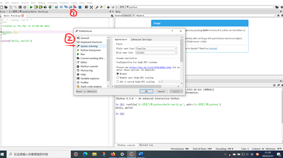 Spyder(python3.7 )白色背景太亮眼，如何更换成黑色?_spyder界面设置成黑色-CSDN博客