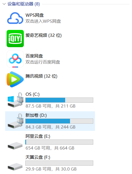 扩大储存空间无需硬盘，挂载网盘作为本地磁盘