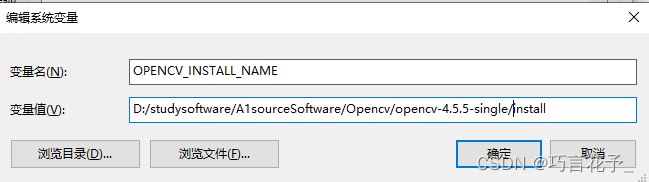 OPENCV_INSTALL_NAME环境变量