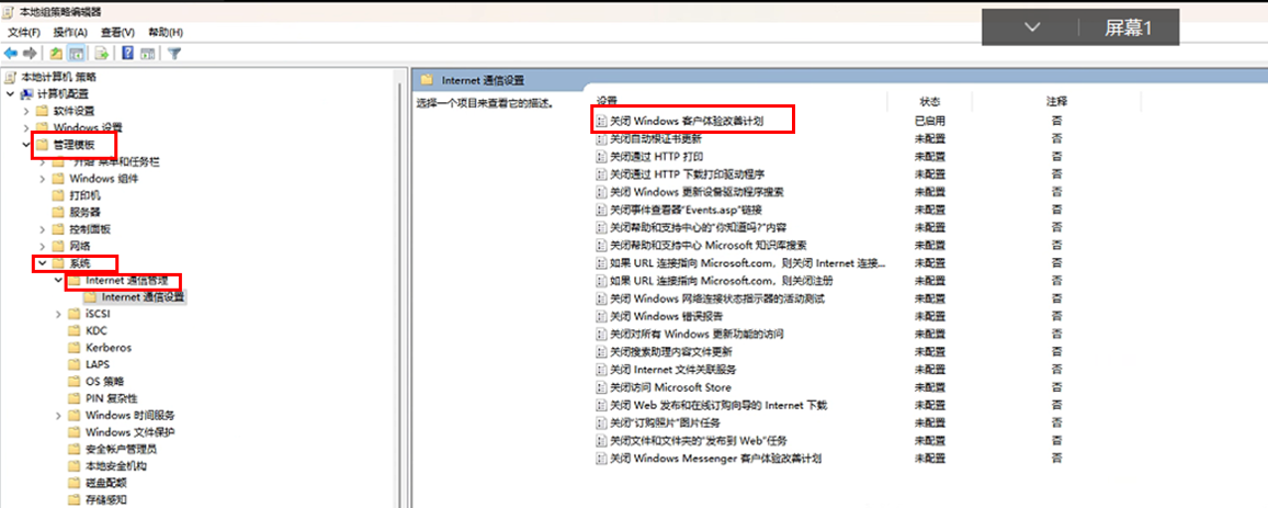 windows11无故自动重启故障排查