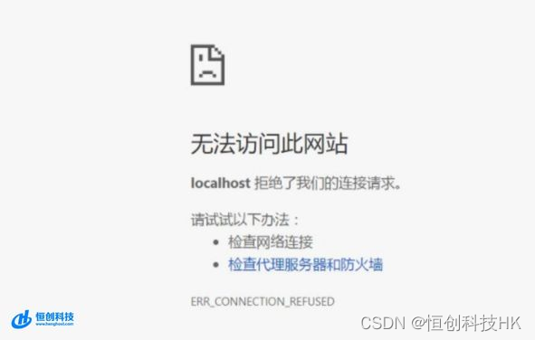 香港机房部分地区无法访问是什么情况?
