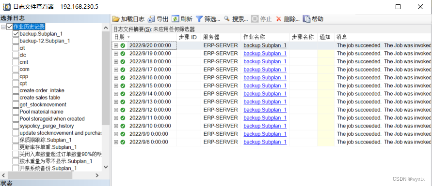 log viewer