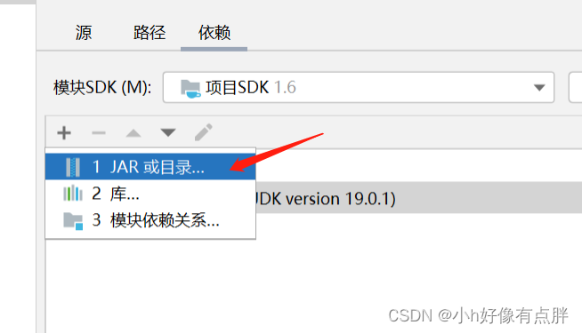 IDEA2021创建Java web项目与集成Tomcat 以及导入Servlet.jar包