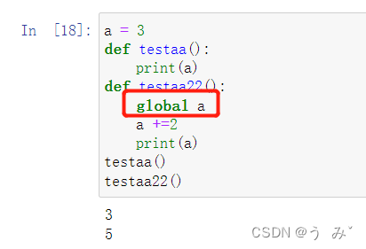 UnboundLocalError:local variable ‘xxx‘ referenced before assignment解决办法 ...
