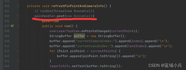 Throw the Runable object into the mainlooper for execution