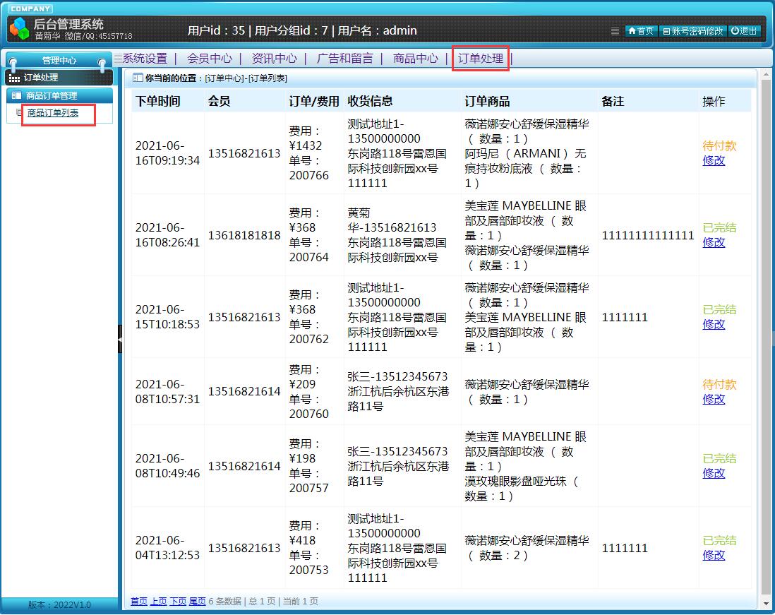 昆明做网站报价／百度seo和sem的区别