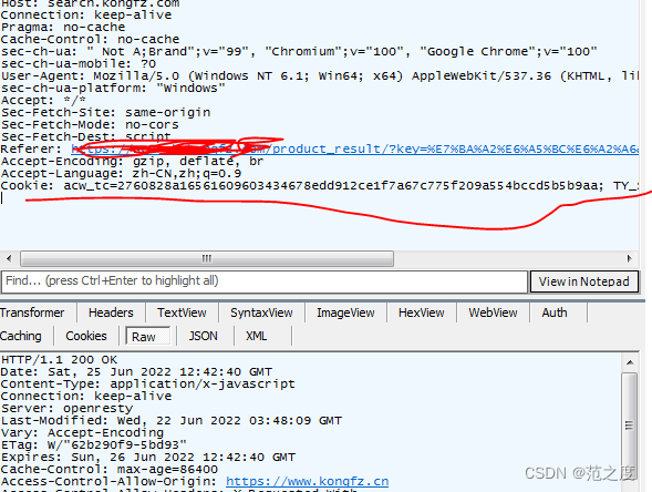 Cookie加密6_ahr0chm6ly9kb2nzlnfxlmnvbs9kb2mvrfeyzfhvbuphvfzsrf-CSDN博客