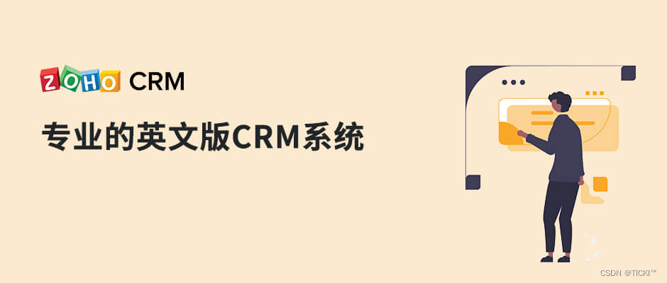 CRM客户管理系统英文专业版