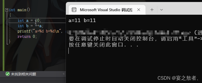 略讲操作符ヾ( ゜ⅴ゜)ﾉ_※表示略讲-CSDN博客