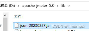 jmeter BeanShell预处理程序：报错JSONObject not found in namespace