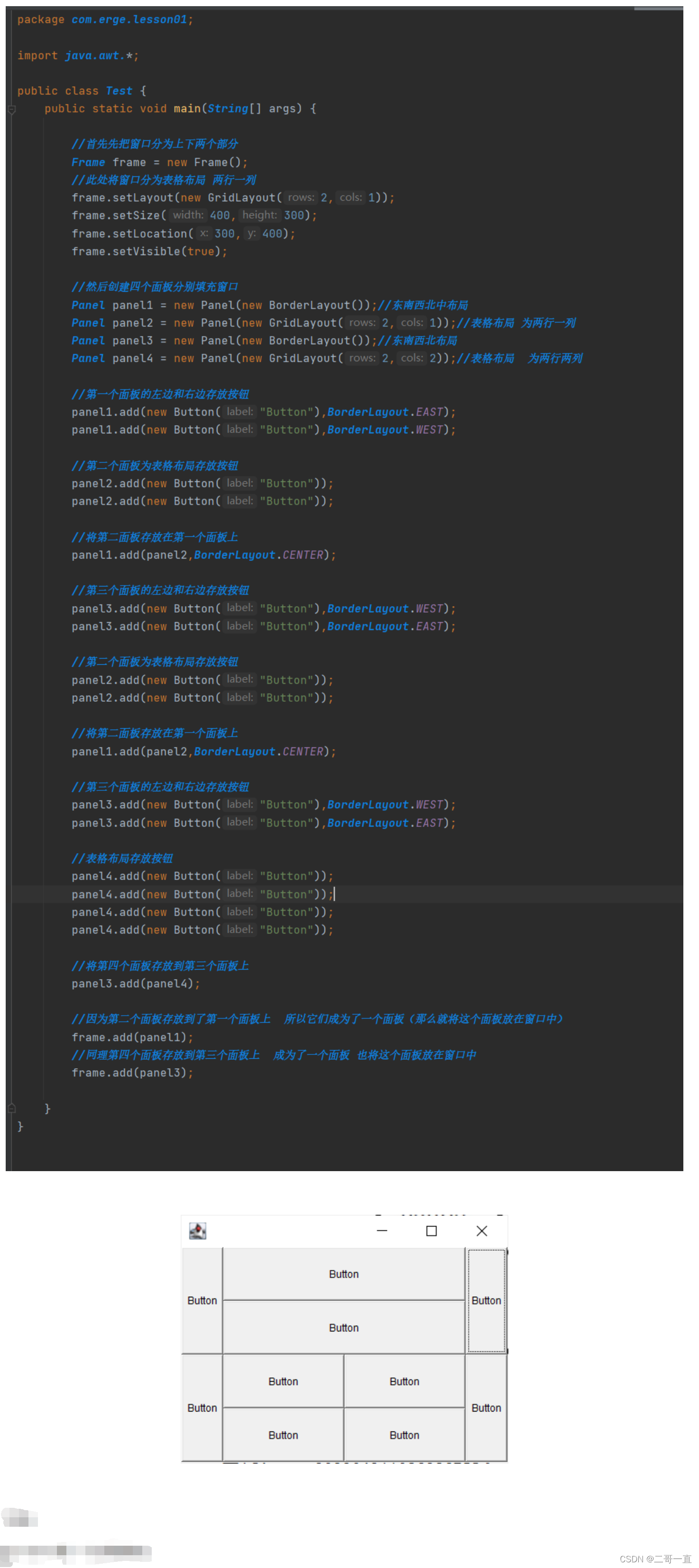 Java GUI编程(Frame Panel 布局管理器)_frame.setlayout_二哥一直坚持的博客-CSDN博客