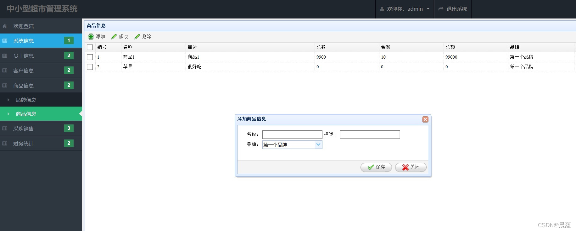 java微信商城源码_java 网上商城源码_微信商城java源码