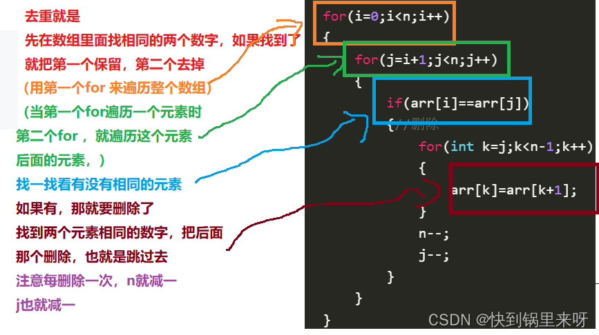 牛客网C语言语法篇练习之习题集（4）