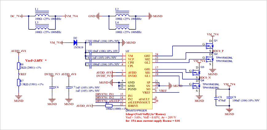 ▲ 图3.4.3 DRV8701设计全桥驱动电路