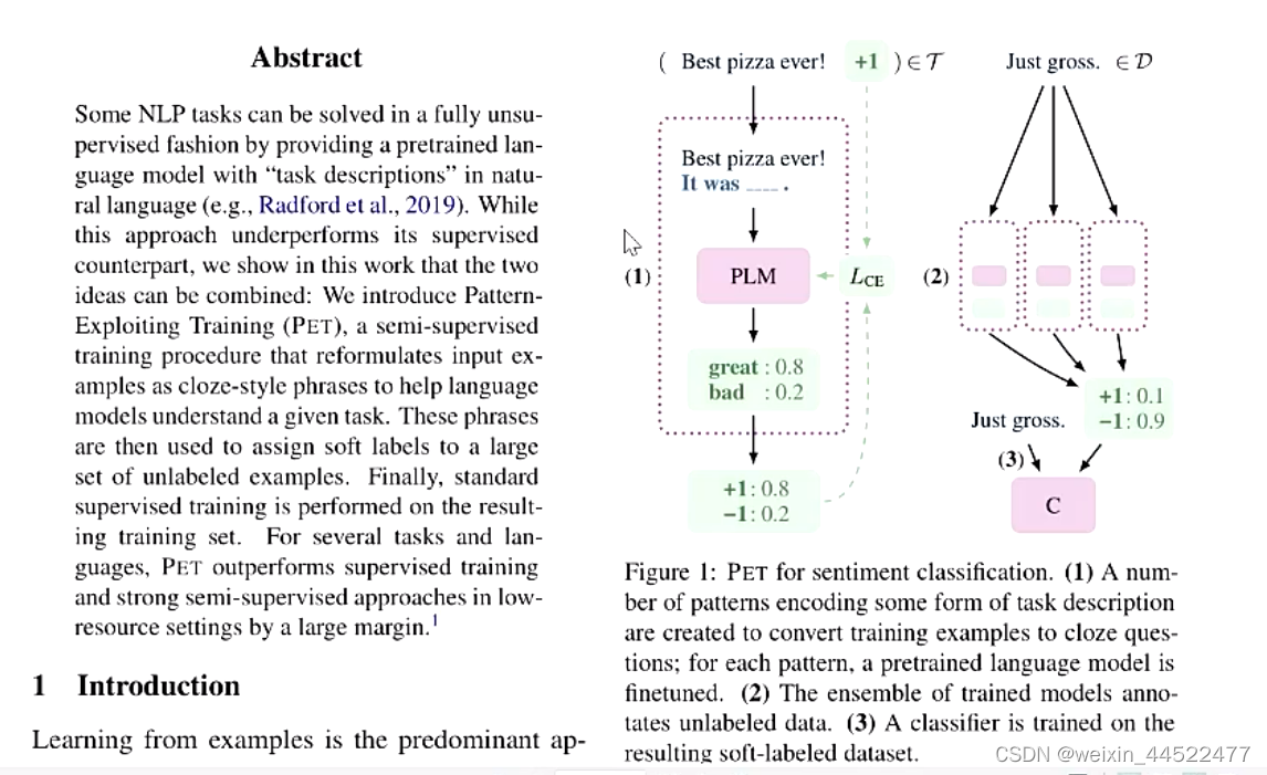 9.7--prompt理论学习