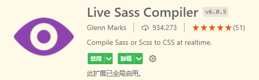 Sass 总结