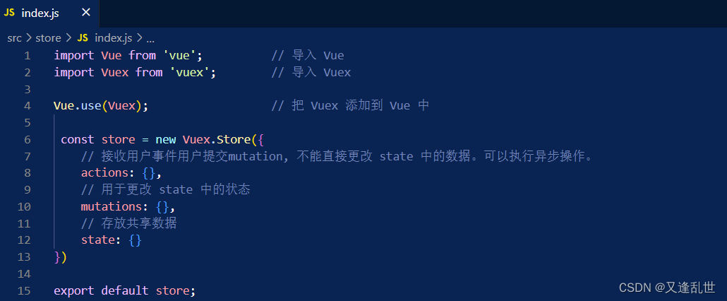 Vue.js教程（七）