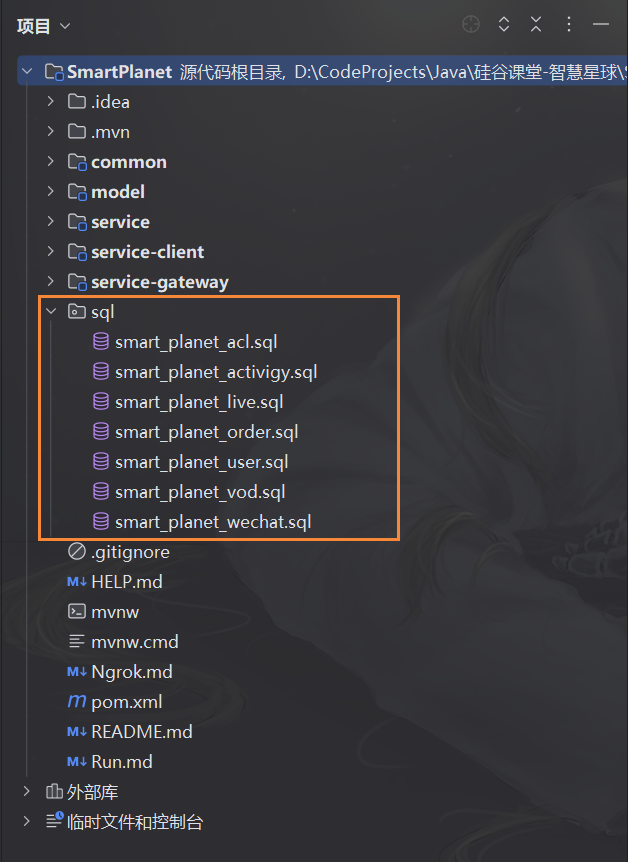 创建 MySQL 数据库