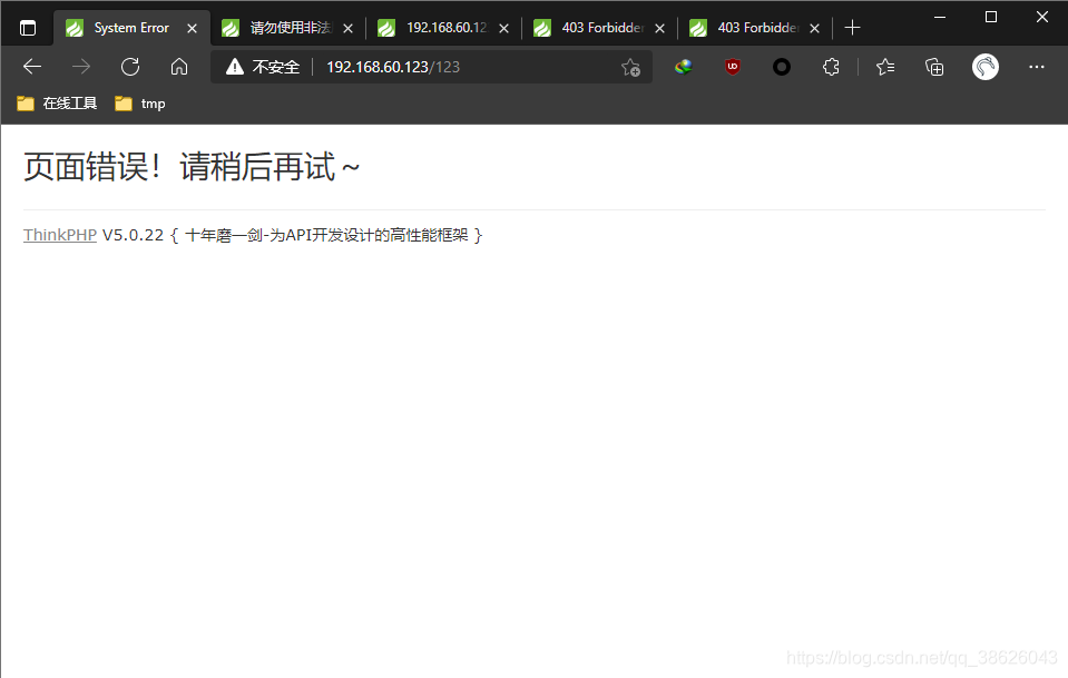 ATT&CK实战系列——红队实战(五)