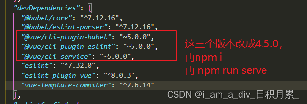 vue启动失败；‘vue-cli-service‘ 不是内部或外部命令，也不是可运行的程序 或批处理文件。