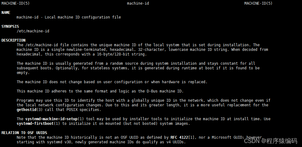 Linux生成UUID的算法方式（序列号C/C++代码实现）_linux 生成uuid-CSDN博客
